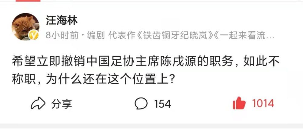 北京时间12月13日凌晨4:00，2023-24赛季欧冠小组赛D组第6轮，国际米兰坐镇主场迎战皇家社会。